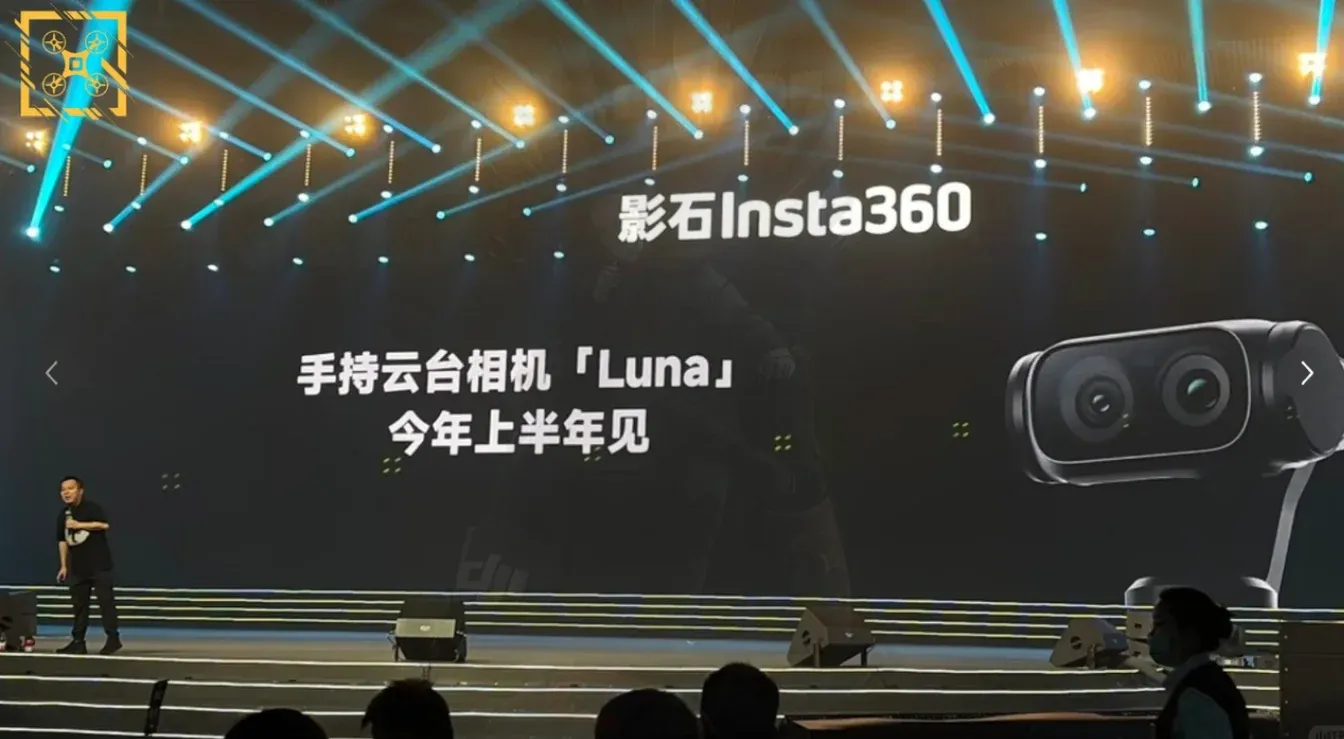 Insta360 Luna 曝光：雙鏡頭口袋雲台相機要來了，正在看 DJI Pocket 4 的人可以先等等 (3)