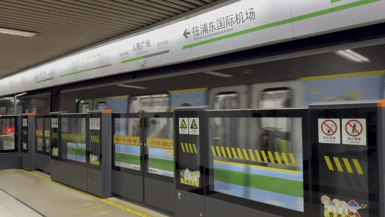 浦東機場到市區交通2026》地鐵、磁浮、計程車、機場接送怎麼選? - 第3張圖 pudong-airport-to-city-浦東機場到市區交通-地鐵、磁浮、計程車、機場接送怎麼選 (1)