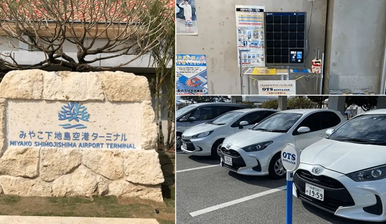 宮古島自由行-5天4夜行程安排，景點交通美食住宿推薦 (13)